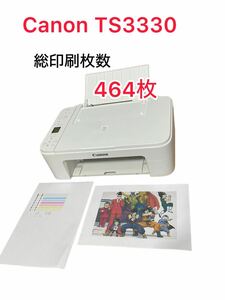 [ total printing sheets number 464 sheets ]Canon Canon TS3330 ink-jet copy machine printer cheap 
