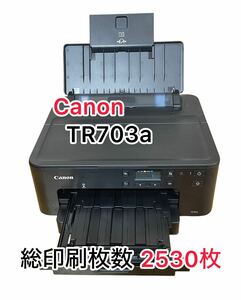 Canon TR703a A4インクジェットプリンター 印刷機