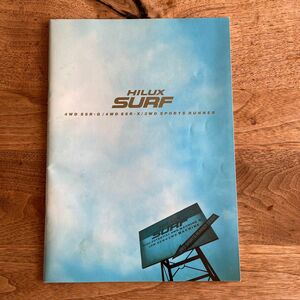 TOYOTA HILUX SURF 1999年 カタログ ハイラックスサーフ