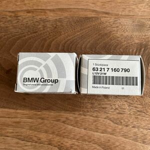 BMW テールライト　電球　63 21 7 160 790