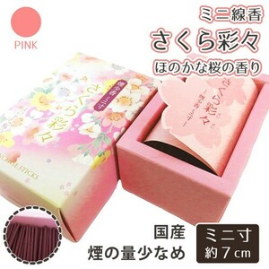  Mini ароматическая палочка Sakura ..90g Sakura .. .. Sakura. аромат Mini размер 