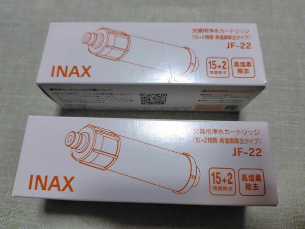 LIXIL INAX 交換用浄水カートリッジ　JF-22 2個 (15＋2物質・高塩素除去タイプ)