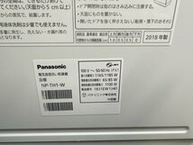 パナソニック Panasonic 2018年 NP-TH1 食器洗い乾燥機 食器点数40点_画像7