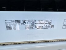 TOSHIBA 東芝 2019年 2.2kw 6畳用 冷暖房ルームエアコン RAS-F221M_画像4