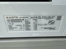 DAIKIN ダイキン 2020年 3.6kw 12畳用 冷暖房ルームエアコン AN36XESK ②_画像3