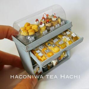 □haconiwa tea HACHI□miniature□lovely Sweets□ミニチュア□ドールハウス□ラブリースイーツ