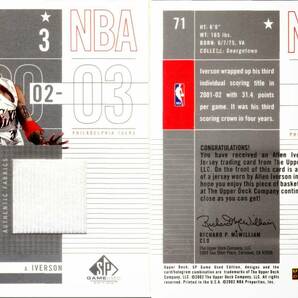 Allen Iverson 02-03 SP Game Used #71の画像1