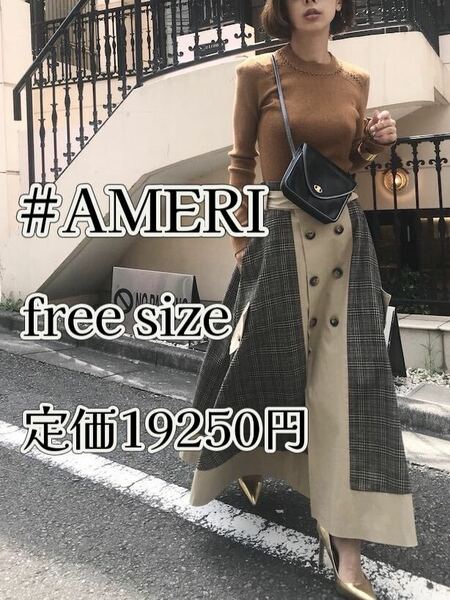 札なし訳あり】新品未使用品アメリビンテージAMERIvintageチェックトレンドスカート春服ロング配色ベージュグレーチェックフレア