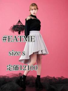 札なし】新品未使用品イートミーEATMEアシンメトリーイレヘムスカート春服パープルグレー夏服プリーツ膝上s地雷量産トレンド着回し定番