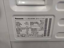 13600-04★パナソニック/Panasonic ドラム式洗濯乾燥機 NA-LX129AR 12kg/6kg 2022年製★_画像9