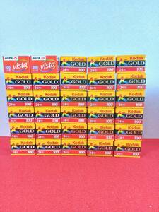 13642-05* unopened *Kodak/ko Duck AGFA film . summarize 30 piece set *