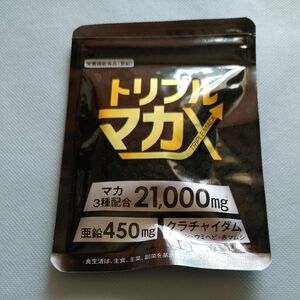 トリプルマカX 60粒 30日分 1袋 日本製 マカ3種 ムクナ 配合21000mg 活力増強 亜鉛 クラチャイダム