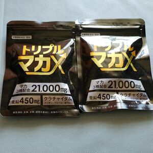 トリプルマカX 60粒 30日分 日本製 マカ3種 ムクナ 配合21000mg 活力増強 亜鉛 クラチャイダム