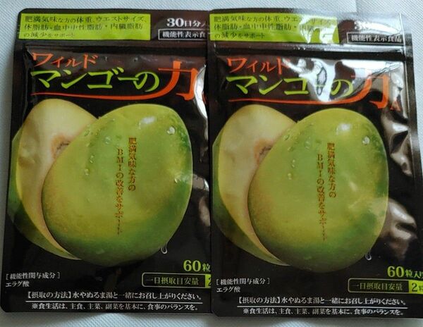 亀山堂 ワイルドマンゴーの力 60粒 機能性表示食品 エラグ酸 ダイエット サプリ