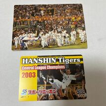 2003阪神優勝記念クオカード500円(未使用)_画像1