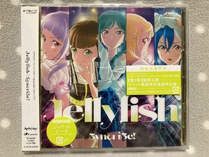 ラブライブ! スーパースター!! 5yncri5e! 1stシングル Jellyfish ジャケットシール無 シリアル無 美品