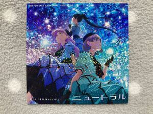 ラブライブ! スーパースター!! Liella! KALEIDOSCORE 1st シングル ニュートラル ジャケットシール スーパースターver. 新品