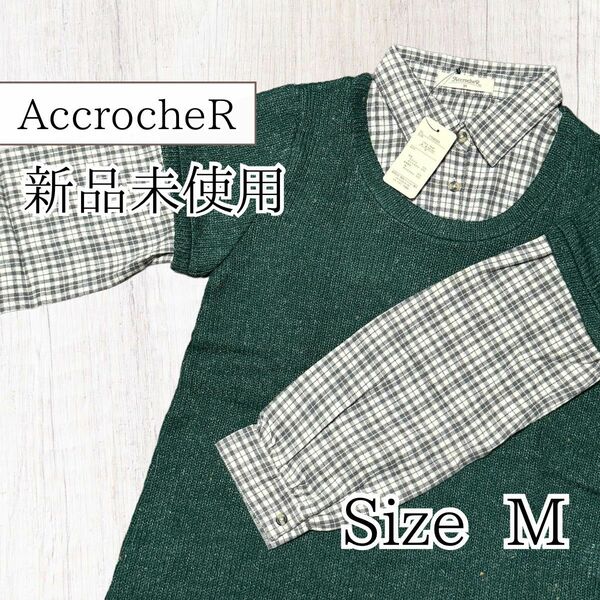 AccrocheR Tシャツ レディース ブラウス 重ね着風 ストライプ シャツ ゆったり 異素材 体型カバー 長め Mサイズ