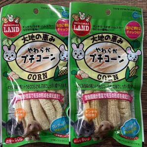 マルカン大地の恵み　やわらかプチコーン　６０ｇ　穀物　小動物おやつ　2袋セット