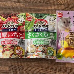 さくさく豆腐　濃厚いちご　スイートポテト　ハムスター　リス大人気おやつ3Pセット