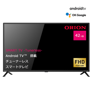 新品■送料無料■オリオン42型 チューナーレスフルハイビジョンLED液晶テレビ ORION SMART TV -Tunerless- SAFH421 