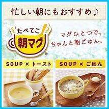 ★コーン★ カップスープ コーンクリーム 30袋入_画像7