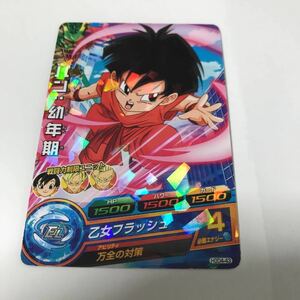 中古 ドラゴンボールヒーローズ HGD4-43 パン 幼年期