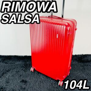 リモワ キャリーケース サルサ 104L 4輪 スーツケース 875.77