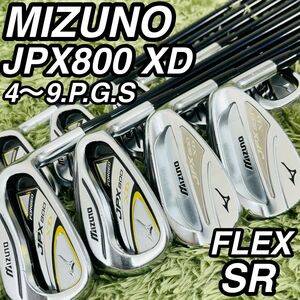 ミズノ JPX800 XD アイアン9本セット メンズゴルフ 初心者 入門 人気