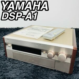 YAMAHA ヤマハ DSP-A1 AVアンプ 動作確認済 純正リモコン 木目調