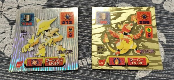 ポケモンシール烈伝 35枚セット