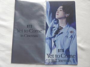 SUGA　オリジナルチケットホルダー◆Yet to Come in Cinemas BTS◆ユンギ　ムビチケ特典　映画　2023年　非売品