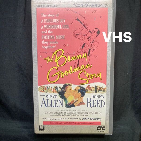 難あり VHS ベニイ・グッドマン物語僕たちの青春にはグッドマンとスイングがあった!オリジナル全長版 字幕 COLOR116分