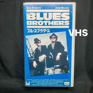 VHS ブルース・ブラザース THE BLUES BROTHERS 字幕 COLOR133分 HiFi- STEREO