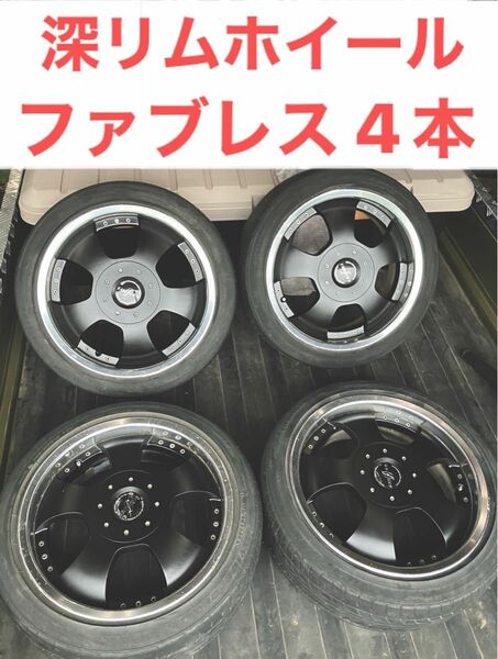 深リムホイール タイヤ４本セット★１６インチ 軽自動車軽トラック　ワゴンR.ムーヴタントハイゼットN-BOXカスタムスティングレー