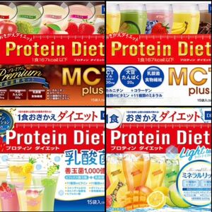 ☆20食☆DHCプロテインダイエット限定MCT他4種　お味20種類　各1食分¥7,573