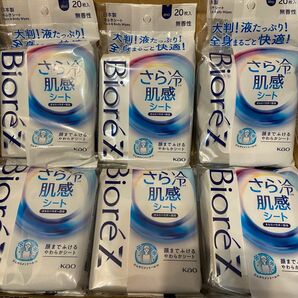 ビオレＺ　さら冷肌感シート　無香性¥528 × 6個　¥3,168大判！液たっぷり！１枚で全身まるごと快適！