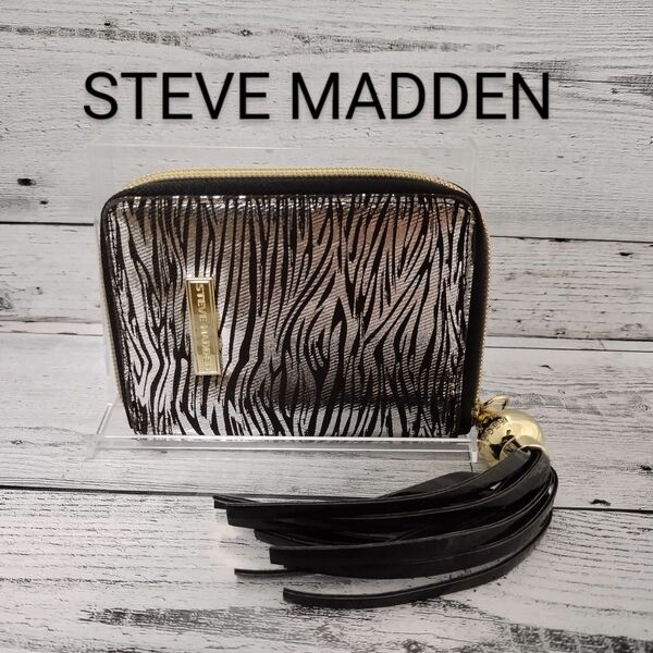 STEVE MADDEN カードケース　シルバー　ゼブラ柄　アメリカ