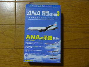 ANA ウイングコレクション3 1/300 DC-3 未使用