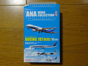 ANAウイングコレクション4 BOEING 777-300 トリトンブルー 未使用