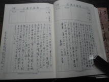 1980年　当用日記　日記　日誌　ダイアリー　生活　記録　_画像3