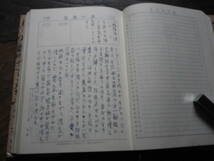 1980年　当用日記　日記　日誌　ダイアリー　生活　記録　_画像4