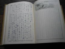 昭和54年　当用日記　日記　日誌　ダイアリー　生活　記録_画像5