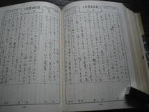 1961年　当用日記　日記　日誌　ダイアリー　生活　記録_画像7