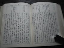 昭和46年　当用日記　日記　日誌　ダイアリー　生活　記録　　　_画像6