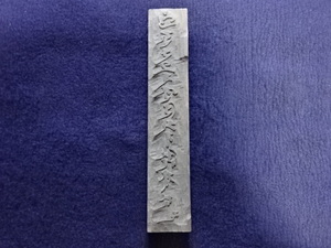 レトロ　古い版木　梵字　仏教　美術　木版画　木製　アンティーク　時代　資料