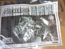 箱はありません　部品取りでジャンク品　未組み立てあり　ZOIDS ゾイド ULTRA SAURUS　ゾイド ウルトラザウルス_画像4