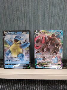 ポケモンカード カメックスV カメックスVMAX 進化セット 水ポケモン ポケカ げきりゅうほう キョダイボンバード