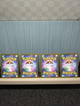 ポケモンカード　カイ ミラー ４枚セット トレーナーズ サポート ポケカ_画像3