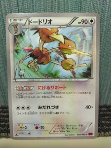 ポケモンカード ドードリオ XY にげるサポート 無色ポケモン ポケカ 